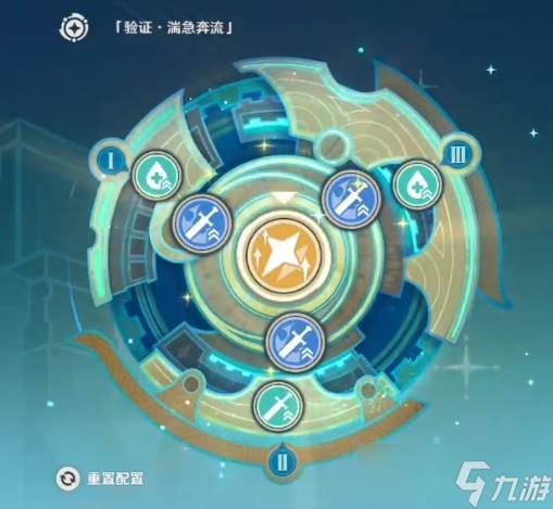 《原神》导能原盘引理活动第二天攻略(原神导能原盘·绪论)