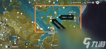 原神佳肴尚温任务速通技巧是什么(原神 佳肴尚温)