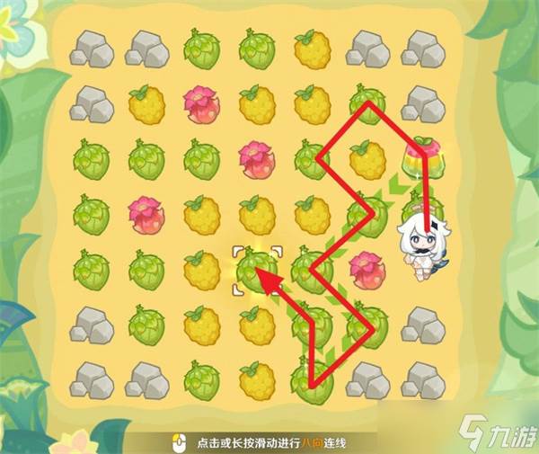 原神茹果食补大调研第一关满奖励通关方法(原神茹果食补大调研第二关)