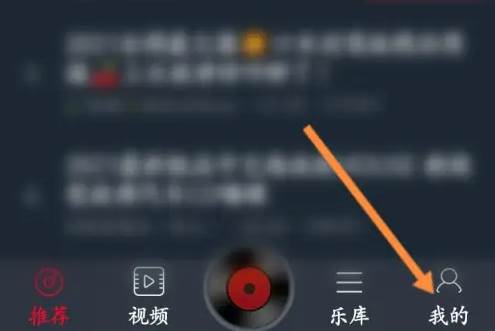 DJ多多会员怎么开启自动扣费 DJ多多开通会员方法(dj多多会员账号)