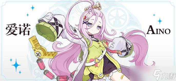 《原神》艾诺角色全面解析与上线时间预告(原神角色艾诺)