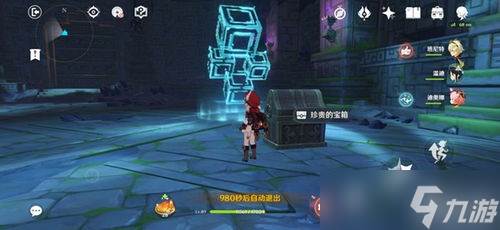 原神最后一测游戏攻略(原神最后一个剧情)