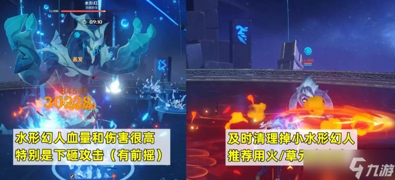 原神遒劲之月深渊怎么拿满星