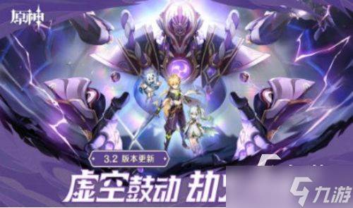 原神排行游戏榜在哪看(原神游戏排第几)