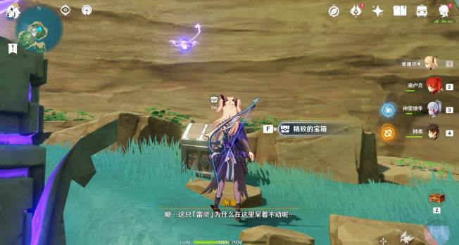 原神布丁岛元素方碑解谜攻略(元神布丁岛前往视频)