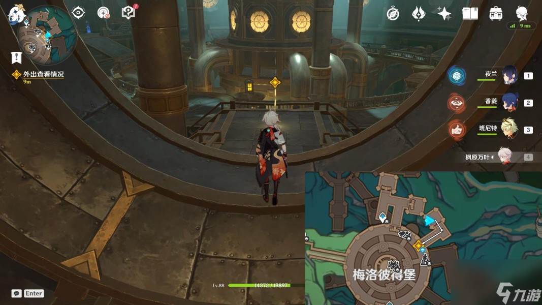 原神灾厄的脚步任务怎么做(怎么触发灾厄)