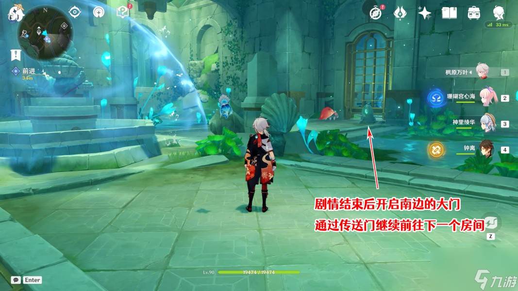 原神镜中的王国水种子在哪(原神镜中的王国安的故事怎么过)