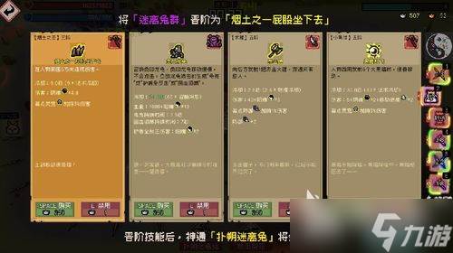 原神开始游戏界面模板在哪(原神一开始)