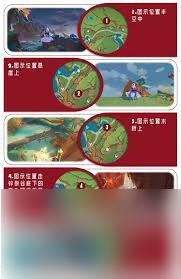 原神嘟嘟莲采集路线是什么(原神嘟嘟莲的位置)