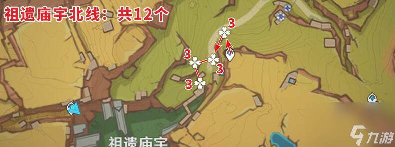 原神青蜜莓全收集指南