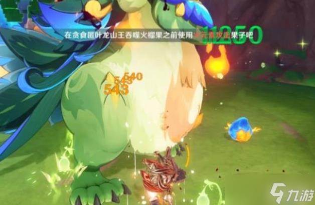 原神基尼齐大招伤害
