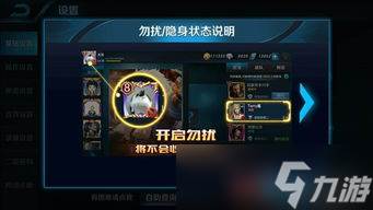 原神房间怎么隐身登录游戏(原神怎样隐身)