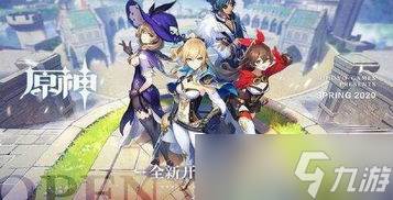 原神到底是全球第几大游戏平台(原神是国内的吗)