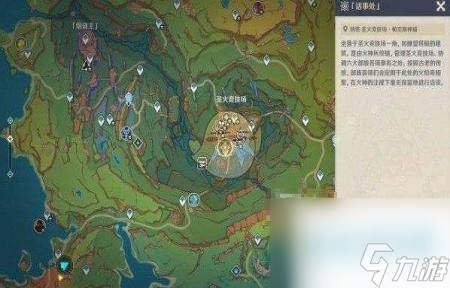 原神你存在的时空任务命运始动的钥匙攻略(原神你存在的时空山洞位置)