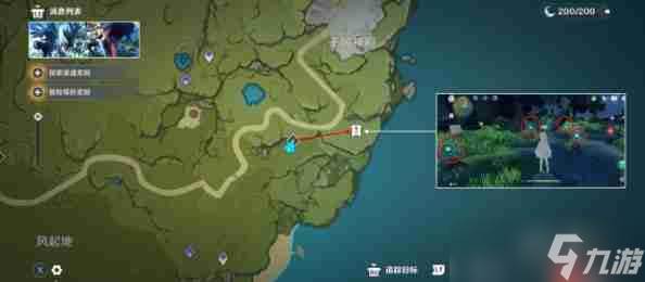 原神世界任务时与风任务怎么做-原神世界任务时与风任务攻略(原神世界任务时限二十四小时怎么过)