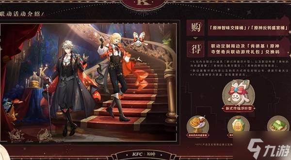 《原神》5.7前瞻内容汇总与兑换码介绍(原神1.5版本前瞻视频)