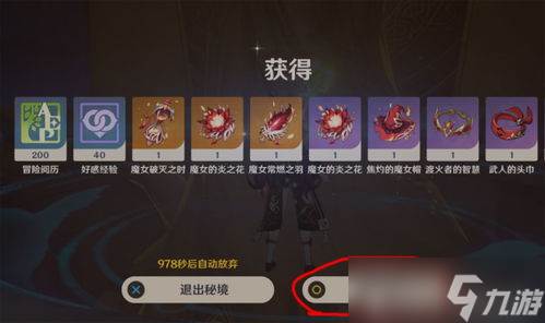原神联机后游戏到底变了啥(原神联机后游戏卡顿)