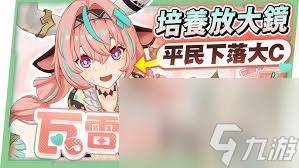 原神怎么培养瓦雷莎(原神如何培养魈)