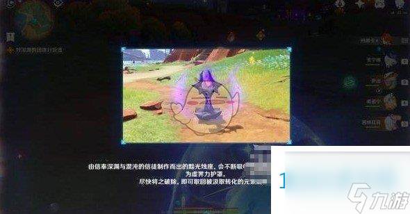 原神你存在的时空任务命运始动的钥匙攻略(原神你存在的时空山洞位置)