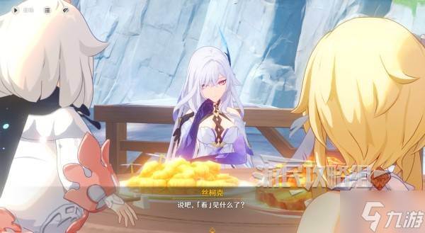 《原神》丝柯克传说任务图文攻略(原神丝柯克圣遗物)