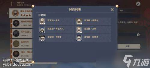 原神新手游戏兑换码全攻略,五星角色就在眼前(原神手机新手礼包)