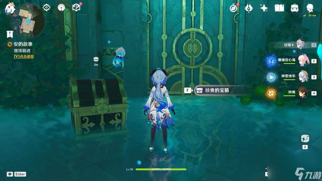 原神镜中的王国水种子在哪(原神镜中的王国安的故事怎么过)