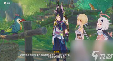 原神痼疾攻略(原神 瘴)