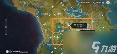 原神佳肴尚温任务速通技巧是什么(原神 佳肴尚温)