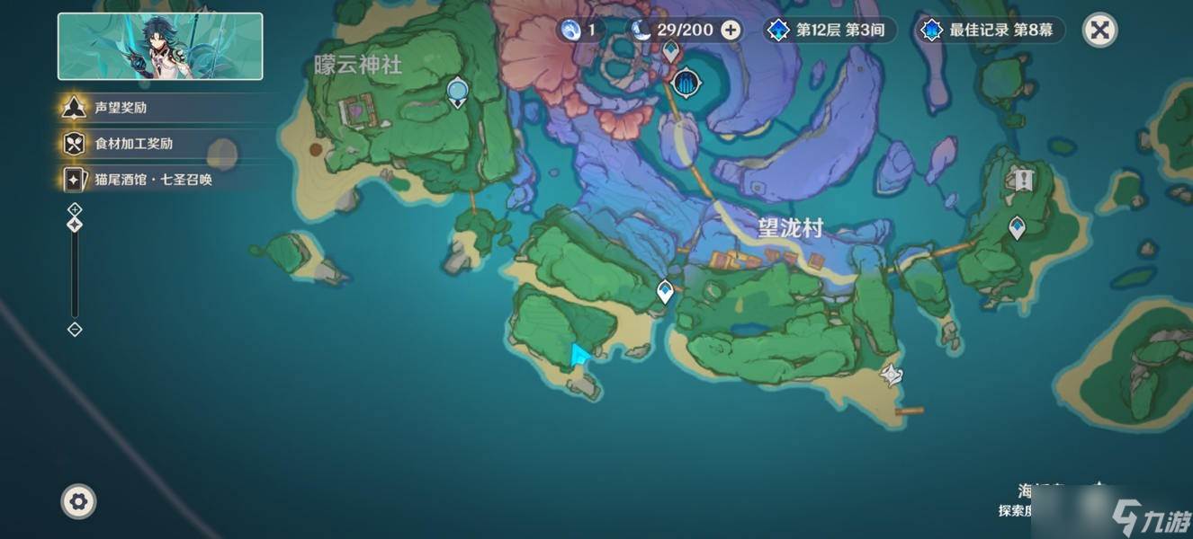 原神海祗岛奇怪的标记及隐藏成就攻略(原神海祗岛隐藏任务)