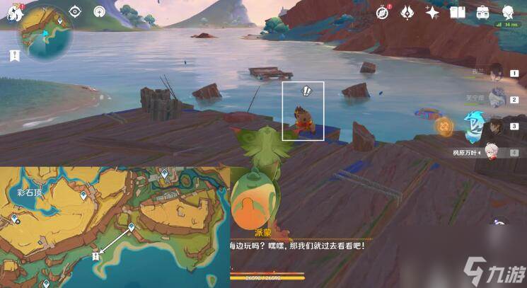 《原神》纳塔版本世界任务合集(原神纳塔是哪里)