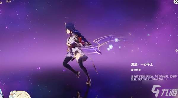 《原神》5.7前瞻内容汇总与兑换码介绍(原神1.5版本前瞻视频)