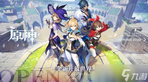 原神的游戏是原创吗(原神是不是手机游戏)