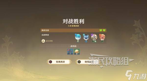 原神伙伴冒险大战攻略大全(原神伙伴搭配)