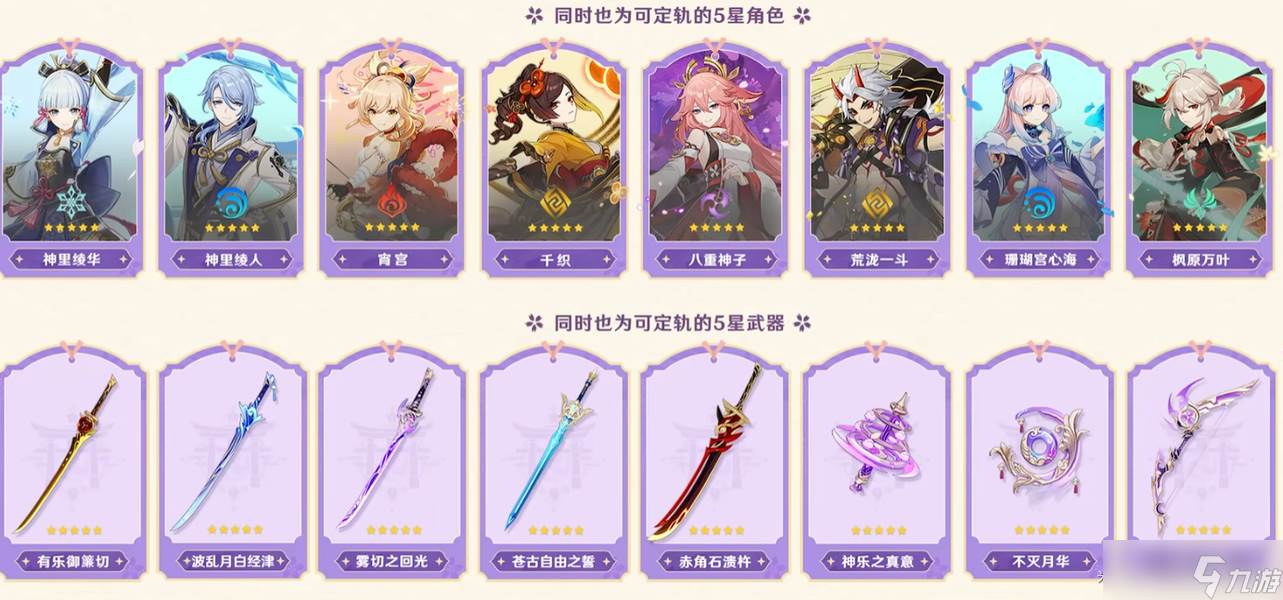 原神5.6(原神5.6版本时间)