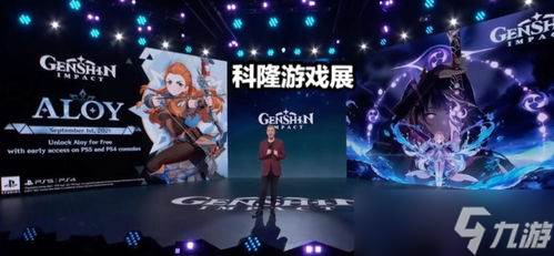 原神的音乐指导到底是谁(原神音乐乐器)