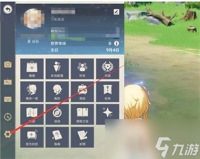 原神6000原石兑换码2025(原神6000原石活动)