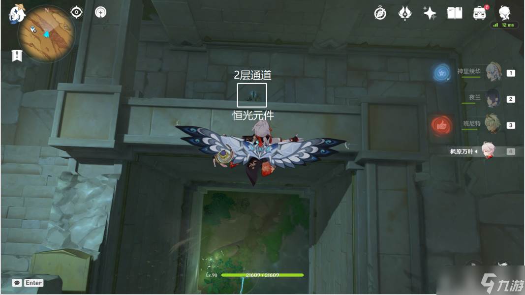 原神千壑沙地第10个阴间宝箱在哪里介绍(原神千嶂万仞)