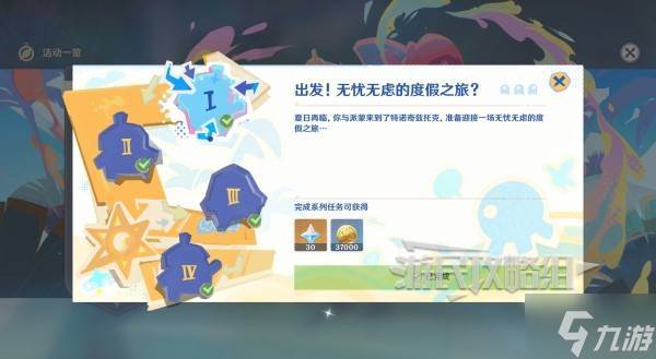 原神阿夏怎么换颜色(原神阿夏怎么换角色)