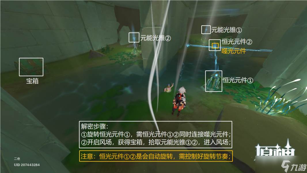 原神千壑沙地第10个阴间宝箱在哪里介绍(原神千嶂万仞)