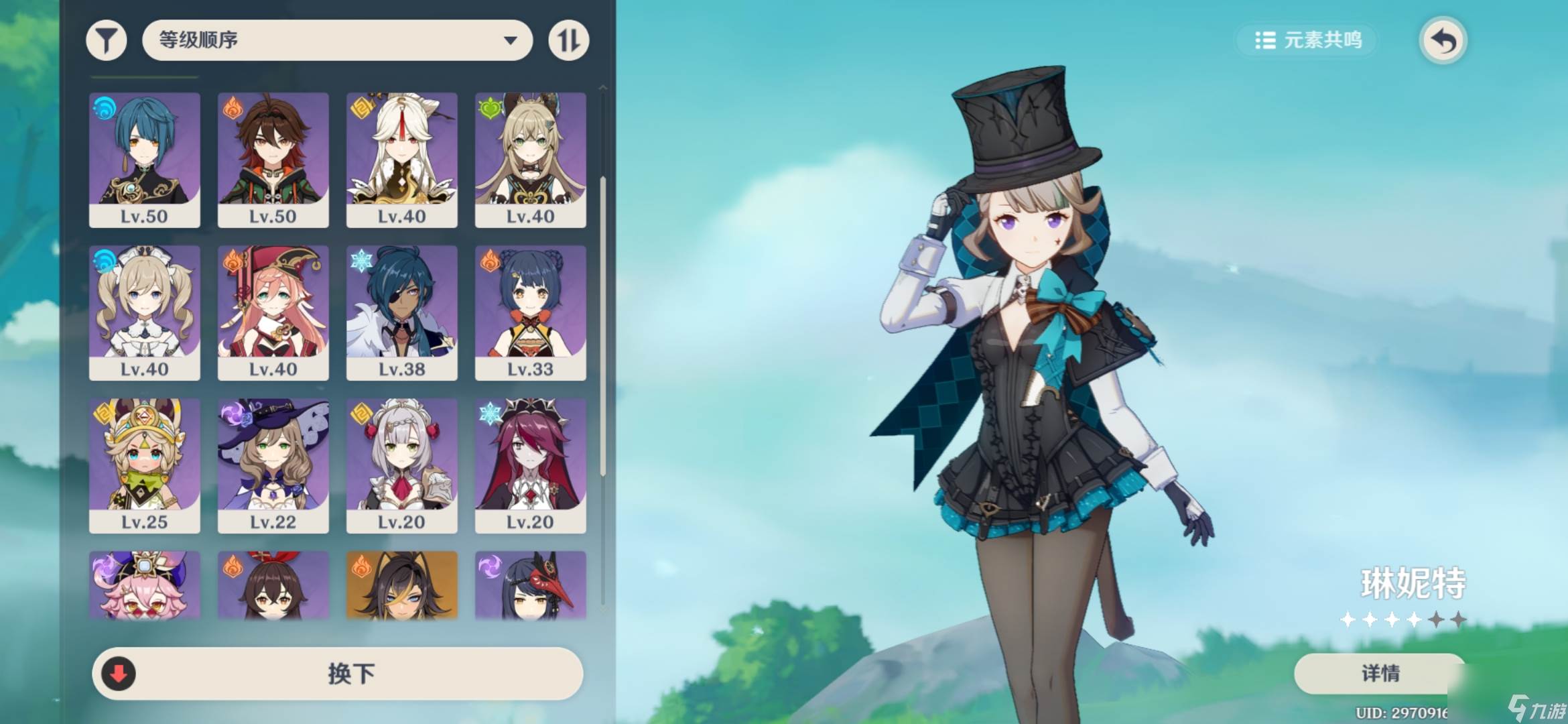 原神怎么获取圣遗物(元神圣物怎么获得)