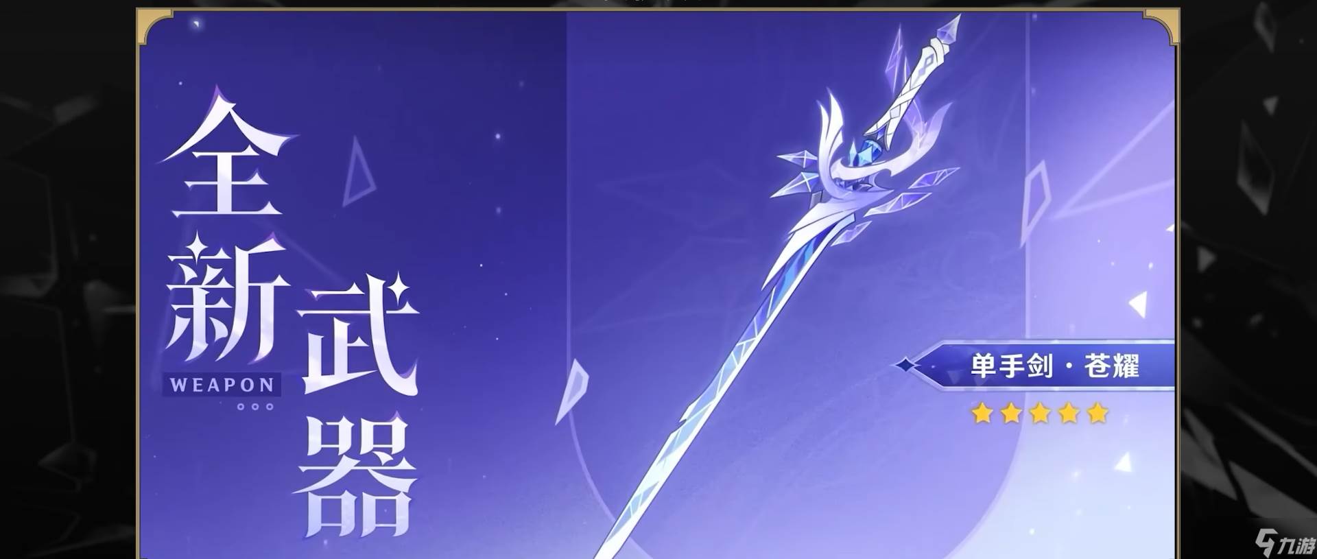 原神丝柯克养成攻略(原神丝柯克是谁)