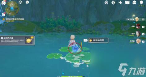 原神痼疾攻略(原神 瘴)