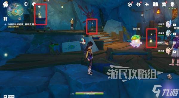 《原神》流彩的踪迹推理正确答案(流彩cp)