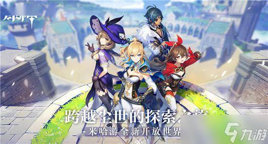 原神这款游戏的起源，聊聊它怎么火起来的(原神这款游戏的内涵)