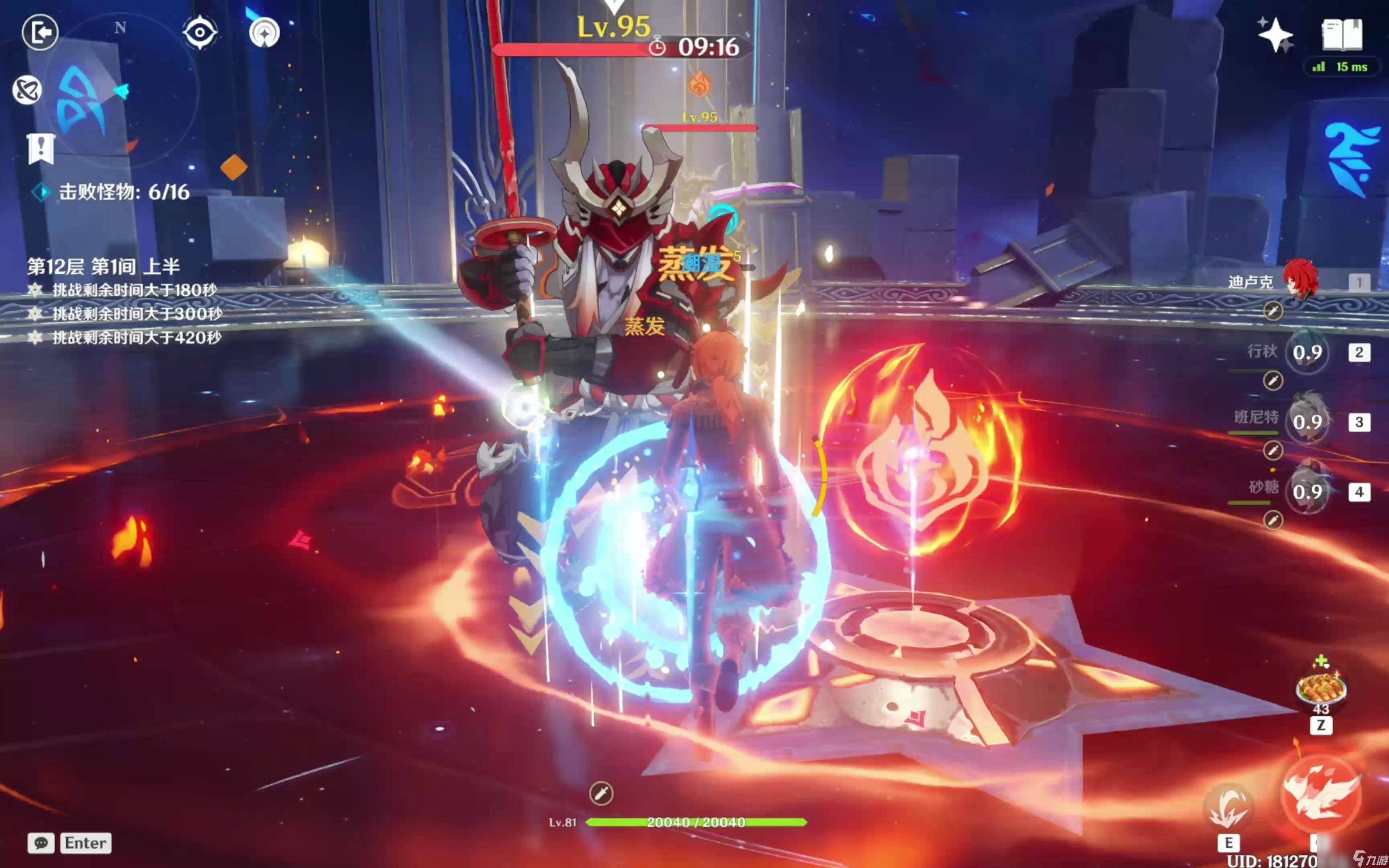 原神迪卢克怎么搭配(原神迪卢克怎么跳起来打)