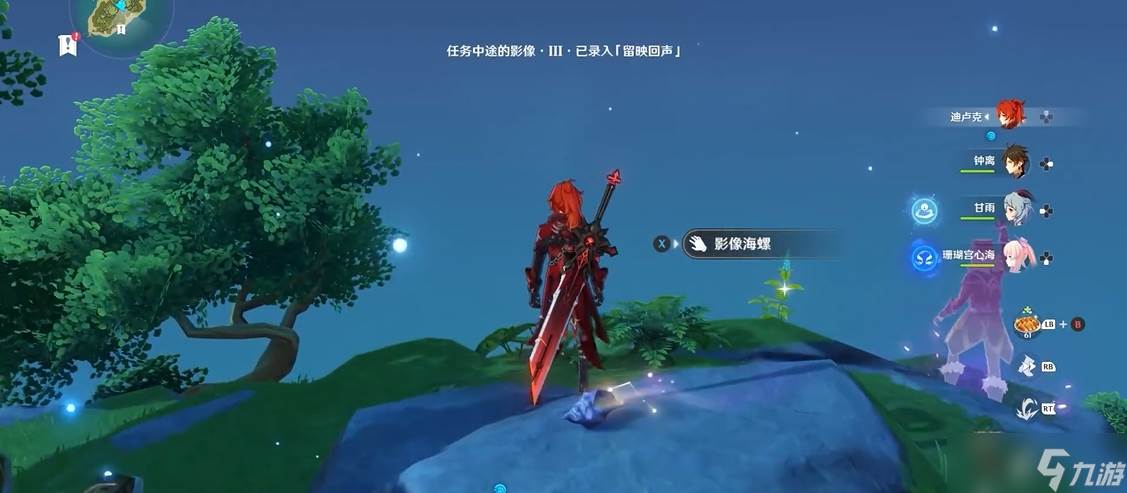 原神老旧的徽记在哪(原神老章在哪)