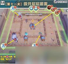 原神雨阵奔流之述演第十一关通关方法(原神雨阵奔流之述演如从山间落下的雨滴)