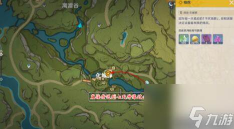 原神痼疾攻略(原神 瘴)