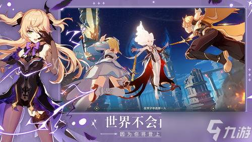 原神能多人游戏么(原神能多人游戏嘛)