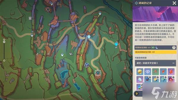 《原神》塔利雅培养材料收集攻略(原神塔利雅多少岁了啊)